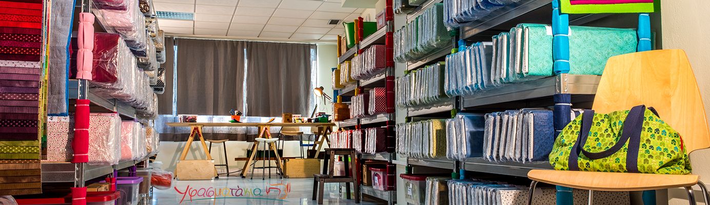 Καλώς ήρθατε στα υφασματάκια